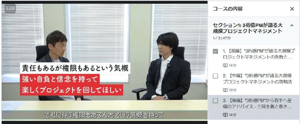 図3 オリジナル動画 *別途実施したセミナー資料より抜粋