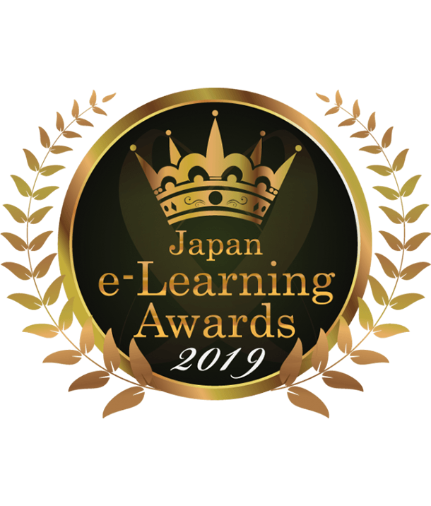 E-learning Award